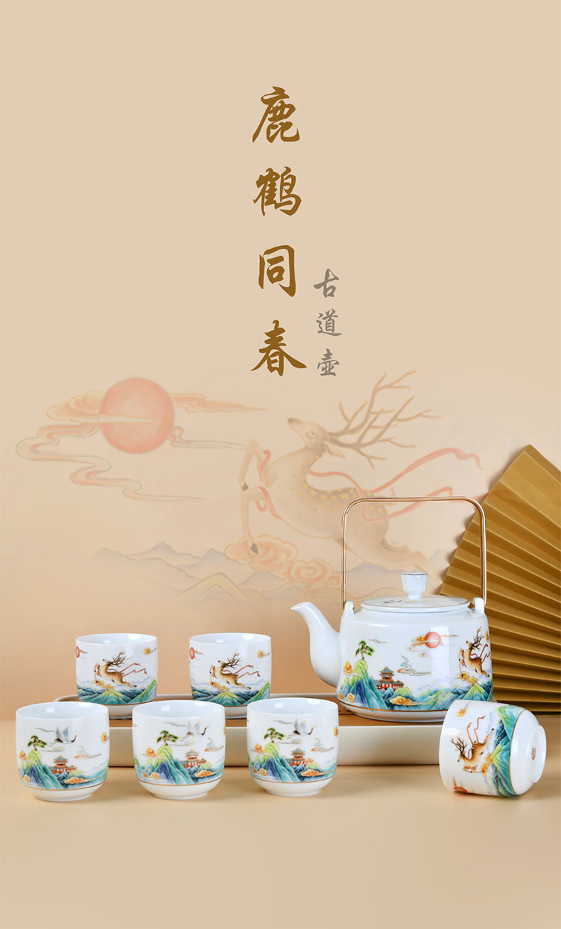 鹿鹤同春古道壶7入